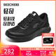 斯凱奇（Skechers）女鞋輕奇跑步鞋舒適戶(hù)外休閑鞋減震運動(dòng)鞋896215