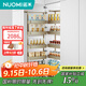 諾米（Nuomi） 大怪物多層高柜拉籃廚房櫥柜多功能大怪物拉籃 魅影（香檳金）450柜6層