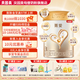 貝因美（Beingmate）菁愛3段幼兒配方奶粉12-36月骨骼發(fā)育消化吸收 含益生菌+乳鐵蛋白 3段800g*1罐【咨詢客服，省錢下單】