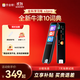 作業(yè)幫全科學(xué)習筆S2Pro【學(xué)小初高9科】詞典筆點(diǎn)讀筆英語(yǔ)學(xué)習新課標電子詞典翻譯筆掃描筆便攜式學(xué)習機