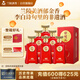 蘭陵王紅王42度 濃香型白酒 500ml*6瓶山東老字號整箱白酒 中秋送禮