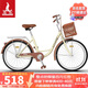 鳳凰（Phoenix）自行車(chē)成人男女通用城市通勤青少年單車(chē)女芭蕾 26英寸米黃色
