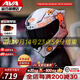 AVA紅箭S摩托車(chē)頭盔男女騎行安全盔四季通用街車(chē)仿賽機車(chē)街盔全盔3C 【夜光款】橙小熊-順豐發(fā)-拍1發(fā)3 大-L碼【適合頭圍56-57cm】