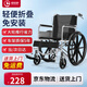 恒倍舒手動(dòng)輪椅輕便折疊腳踏手推車(chē)老人便攜式家用旅行代步車(chē)HZB-01G 經(jīng)典大輪款（升級可自推）