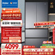 海爾（Haier）「山茶花-曜夜」500L全空間保鮮594mm超薄零嵌法式電冰箱一級能效BCD-500WGHFD1BXTU1國家補貼20%