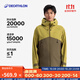 迪卡儂（DECATHLON）硬殼沖鋒衣男女春秋登山防風(fēng)防水單層夾克風(fēng)衣運動(dòng)外套MH500 2024 男款-拿鐵色-亞洲版-2025年新 XL