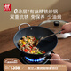 雙立人（ZWILLING）鈦鍋有鈦無(wú)涂層炒鍋0氟涂層炒菜鍋免開(kāi)鍋抗銹精鐵炒鍋電磁爐通用 Dragon Ti鈦炒鍋-增加側柄 32cm