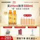 夢(mèng)妝苦橙維他命鮮活水150ml+乳125ml保濕補水護膚品化妝品節日禮物