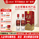 五糧液尖莊榮耀系列 濃香型白酒 喜酒喜宴 節日送禮 優(yōu)級純糧酒 52度 500mL 2瓶