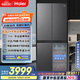 海爾（Haier）【小紅花套系】472升594mm專(zhuān)業(yè)超薄零嵌十字T型電冰箱家用一級能效BCD-472WGHTDB9SYU1國家補貼20%