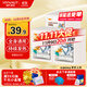 海氏海諾艾暖暖寶寶貼50片大姨媽生理期宮暖保暖貼暖腰輸液加熱貼