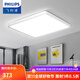 飛利浦（PHILIPS）LED吸頂燈簡(jiǎn)約現代家用燈具大全客廳臥室燈餐廳超薄房間燈 品亮 70W 25㎡內適用 5400lm 品亮