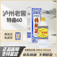 瀘州老窖特曲60 濃香型白酒 52度500ml  送禮商務宴請自飲好酒 52度 500mL 1瓶