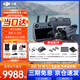 大疆（DJI）Air 3S無(wú)人機航拍旅拍1英寸高清圖傳專(zhuān)業(yè)智能全向避障雙攝長(cháng)焦超長(cháng)續航跟拍遙控飛機廣角 Air 3S 暢飛三電套裝(帶屏遙控器) 官方標配 免費禮包三選一【聯(lián)系客服備注發(fā)貨】
