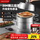 美廚（maxcook）蒸鍋全304不銹鋼32cm三層蒸鍋感溫復底湯鍋 燃氣電磁爐通用MCZ750