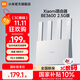 小米（MI）路由器BE3600 家用2.5G3600兆級WiFi7 4核高通處理器2.5G網(wǎng)口IOT智能【小折疊 MIX PLIP上網(wǎng)好搭檔