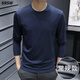 SRSW 高端長(cháng)袖t恤男春秋圓領(lǐng)薄款莫代爾棉打底衫純色內搭秋衣上衣 深藍色 （常規款） XL （建議130-145斤）