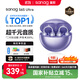 SANAG塞那S6SUltra【國家補貼】耳夾式藍牙耳機 骨傳導概念不入耳開(kāi)放式運動(dòng)AI掛耳式無(wú)線(xiàn)耳機 適配小米
