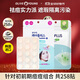 歐利芙洋olive young隱形痘痘貼162貼+96貼 輕薄服帖隔離污染女生