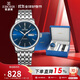 依波（EBOHR）手表男 大師系列生日禮物男士自動(dòng)機械腕表禮盒5187送男友