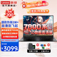 聯(lián)想筆記本電腦 2025小新品銳龍R5 16/14高性能商務(wù)辦公直播剪輯學(xué)生網(wǎng)課設計全能輕薄手提本 【新品】16英寸 R5-7430U 32G內存 1TB大固態(tài) 定制 性?xún)r(jià)高配