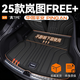 閃羽2025款嵐圖FREE+后備箱墊TPE尾箱墊子free+汽車(chē)用品改裝件適用于 【高端TPE后備箱墊+靠背墊】 嵐圖FREE+