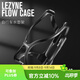 LEZYNE雷音山地自行車(chē)水壺架公路騎行單車(chē)放水支架裝水杯架裝備 黑色【口徑72mm】48g