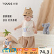 幼歌（YOUGE）嬰兒休閑清涼防蚊褲寶寶夏季新款彈力寬松運(yùn)動(dòng)燈籠褲子 卡其（66-90兩用襠） 100 cm