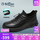 金利來(lái)（Goldlion）男鞋運動(dòng)鞋輕質(zhì)耐磨柔軟緩震休閑鞋G539430650AAA黑色40碼