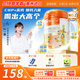 BTNature貝特恩學霸兒童成長奶粉3-6-15歲藍胖子罐中秋送禮1米88學生800g