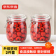 京東京造咔嗒玻璃密封罐儲物罐家用玻璃瓶泡酒瓶泡菜瓶 1L 2只裝