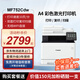 佳能MF655Cdw MF657Cdw MF752Cdw 彩色激光打印機一體機 A4自動(dòng)雙面復印掃描手機無(wú)線(xiàn)家用商用辦公 MF752Cdw【無(wú)線(xiàn)三合一+雙面打印復印掃描】 官方標配【內含原廠(chǎng)硒鼓1套】