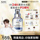 AHC【丁禹兮同款】水光囤貨禮盒水光超膜面膜套裝護膚品生日禮物