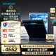 西門(mén)子（SIEMENS）極凈魔盒3.0洗碗機獨嵌兩用17+3套家用大容量智能開(kāi)門(mén)烘干 超五星級消殺 240小時(shí)抑菌存 急速烘干 SN23EB88KC