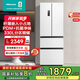 海信（Hisense）冰箱四開門法式冰箱一級能效家用小型一級節(jié)能無霜冰箱變頻家電國家補貼20%以舊換新BCD-330WNK3DP 白色