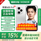 榮耀400pro 國家補貼 新品5G手機(jī) 手機(jī)榮耀 攬月銀 12GB+256GB 官方標(biāo)配【國補15%】