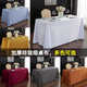 縷言白色桌布餐桌布純色高級感酒店西餐廳餐臺布藝長(cháng)方形家用絲綢緞面 米白色（玲瓏緞） 定制尺寸聯(lián)系客服（不退換）