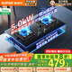蘇泊爾（SUPOR）燃氣灶家用天然氣灶煤氣灶5.0KW大火力液化氣灶雙灶臺式嵌入式兩用灶具天然氣B15