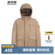 波司登（BOSIDENG）【反季】羽絨服男短款連帽加厚新國標90絨商場(chǎng)同款休閑百搭外套 枯木棕7483 M 175/92A
