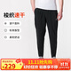 Jordan男子喬丹運(yùn)動(dòng)褲 Dri-FIT速干 針織錐形束腳褲 FN5841-010黑XL