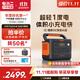 電小二【超輕1度電】快充戶(hù)外電源1500W大功率大容量220V移動(dòng)電源車(chē)載充電寶露營(yíng)應急儲能電池1000Pro2