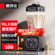 德瑪仕（DEMASHI）豆漿機商用早餐店用免過(guò)濾無(wú)渣破壁機大功率大容量現磨豆漿機食堂餐飲全自動(dòng)多功能五谷雜糧磨漿機 【餐飲必備】10L丨非加熱款丨大容量帶龍頭