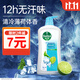 滴露（Dettol）沐浴露男士薄荷冰爽950g身體沐浴乳液男女士沐浴露持久留香清涼