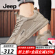 Jeep吉普男鞋秋冬新品透氣網(wǎng)面運動(dòng)鞋男戶(hù)外防滑軟底徒步登山休閑鞋男 沙色（運動(dòng)碼） 41