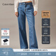 Calvin KleinJeans四季款女士萊賽爾混紡垂感ck復古高腰闊腿牛仔褲J223383 1A4-牛仔藍 28