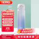 膳魔師（THERMOS）保溫杯316鋼500ml男女士水杯學(xué)生生日禮物JNL-500S漸變暮山紫
