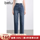 百圖betu女裝2025春季新款牛仔褲高腰百搭九分褲香蕉褲褲子女2501T66 牛仔色 S