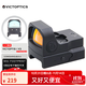 維特光學(xué)Victoptics 紅點(diǎn)入門(mén)瞄具金屬吃雞四變點(diǎn)瞄準器高透抗震 唯勝光學(xué) RDSL25 MOj合適RMR