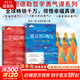 【正版包郵】被討厭的勇氣  漫畫(huà)版 非暴力溝通 自我啟發(fā)之父 阿德勒的哲學(xué)課 原版 樊登推薦 岸見(jiàn)一郎 古賀史健 著(zhù)  贈干貨小冊子 新華書(shū)店旗艦店勵志成功暢銷(xiāo)書(shū)圖書(shū)書(shū)籍 【追求自由與幸福者必入】勇氣