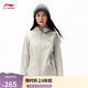 李寧加絨保暖防潑水運動(dòng)風(fēng)衣女子2025秋冬時(shí)尚運動(dòng)外套AFDVE78